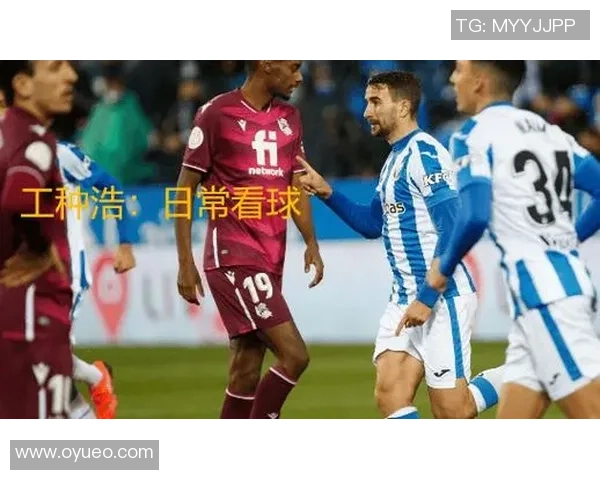 莱加内斯与皇家社会的比赛时间安排及相关信息解析