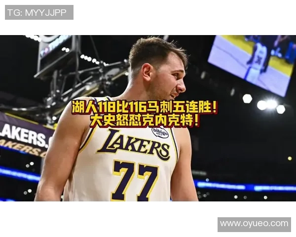 12月6日湖人与马刺精彩对决视频回放全程回顾与赛后分析 12月6日湖人与马刺精彩对决视频回放全程回顾与赛后分析