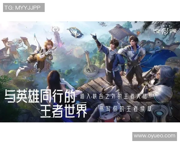 王者荣耀十周年重磅官宣,《王者荣耀国际》2026年春天与玩家碰头 王者荣耀十周年重磅官宣,《王者荣耀国际》2026年春天与玩家碰头